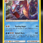 Pokémon TCG: 2017 Gyarados (Cosmo Holo) 33/147 Blister Exclusives