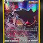 Pokémon TCG: 2022 Banette TG07/TG30 SWSH: Lost Origin Trainer Gallery