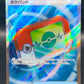 Pokémon TCG: 2025 Japanese Poke Pad - 103/080 - M3: Nihil Zero