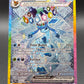 Pokémon TCG: 2025 Glaceon ex 150/131 SV: Prismatic Evolutions