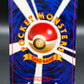 Pokémon TCG: 1996 Japanese Dragonite #149 Fossil