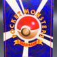 Pokémon TCG: Japanese Kangaskhan No.115 - Jungle