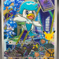 Pokémon TCG: 2026 Quaxly - #063 - ME: Mega Evolution Promos