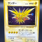 Pokémon TCG: 1996 Japanese Zapdos #145 Base Set Holo