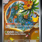 Pokémon TCG: 2026 Alolan Exeggutor 129/128- ME: 30th Celebration  (30C)
