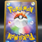 Pokémon TCG: 2026 Japanese Rosa's Encouragement - 115/080 - M3: Nihil Zero