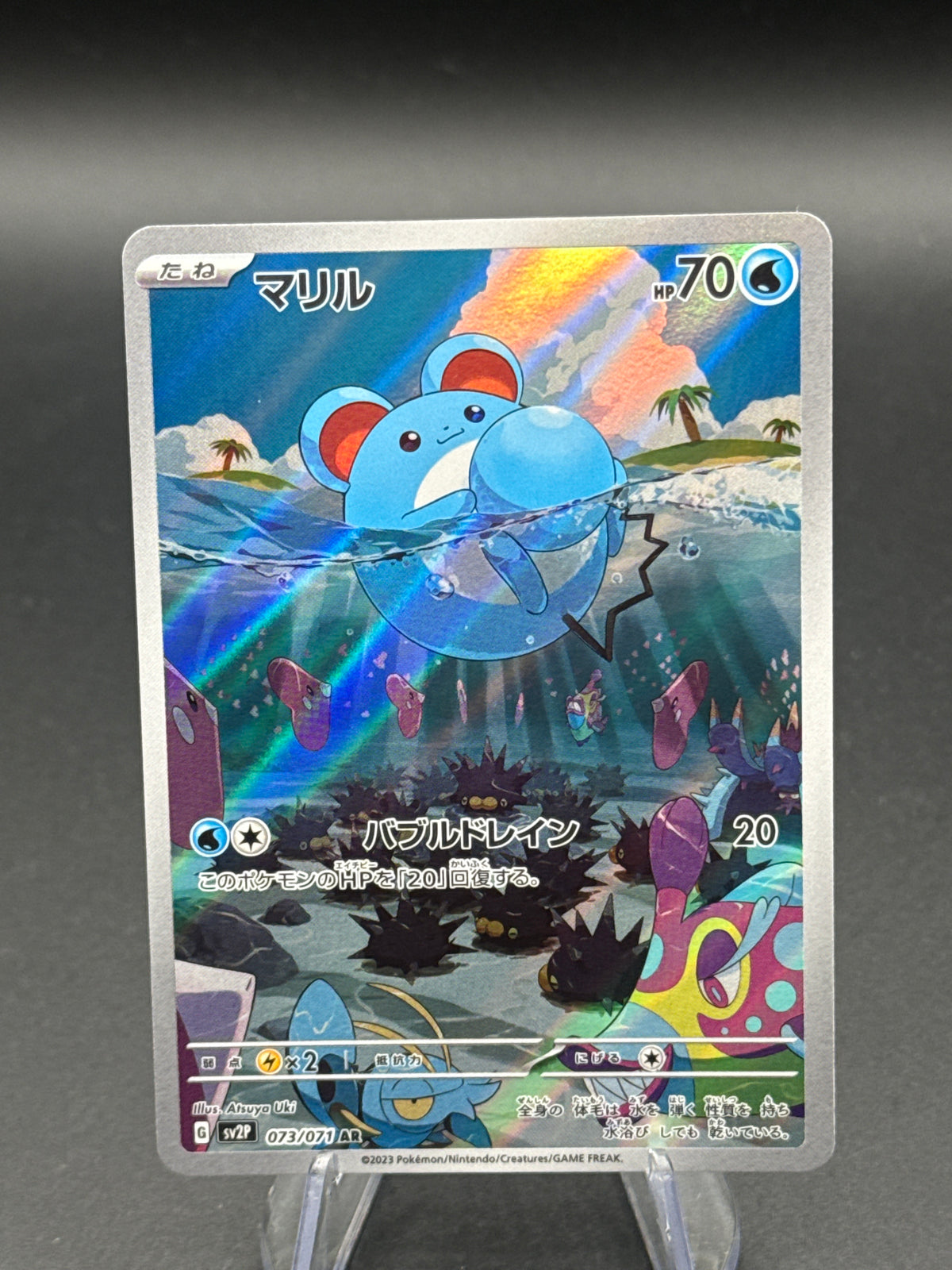 Pokémon TCG: 2023 Japanese Marill - 073/071 - SV2P: Snow Hazard