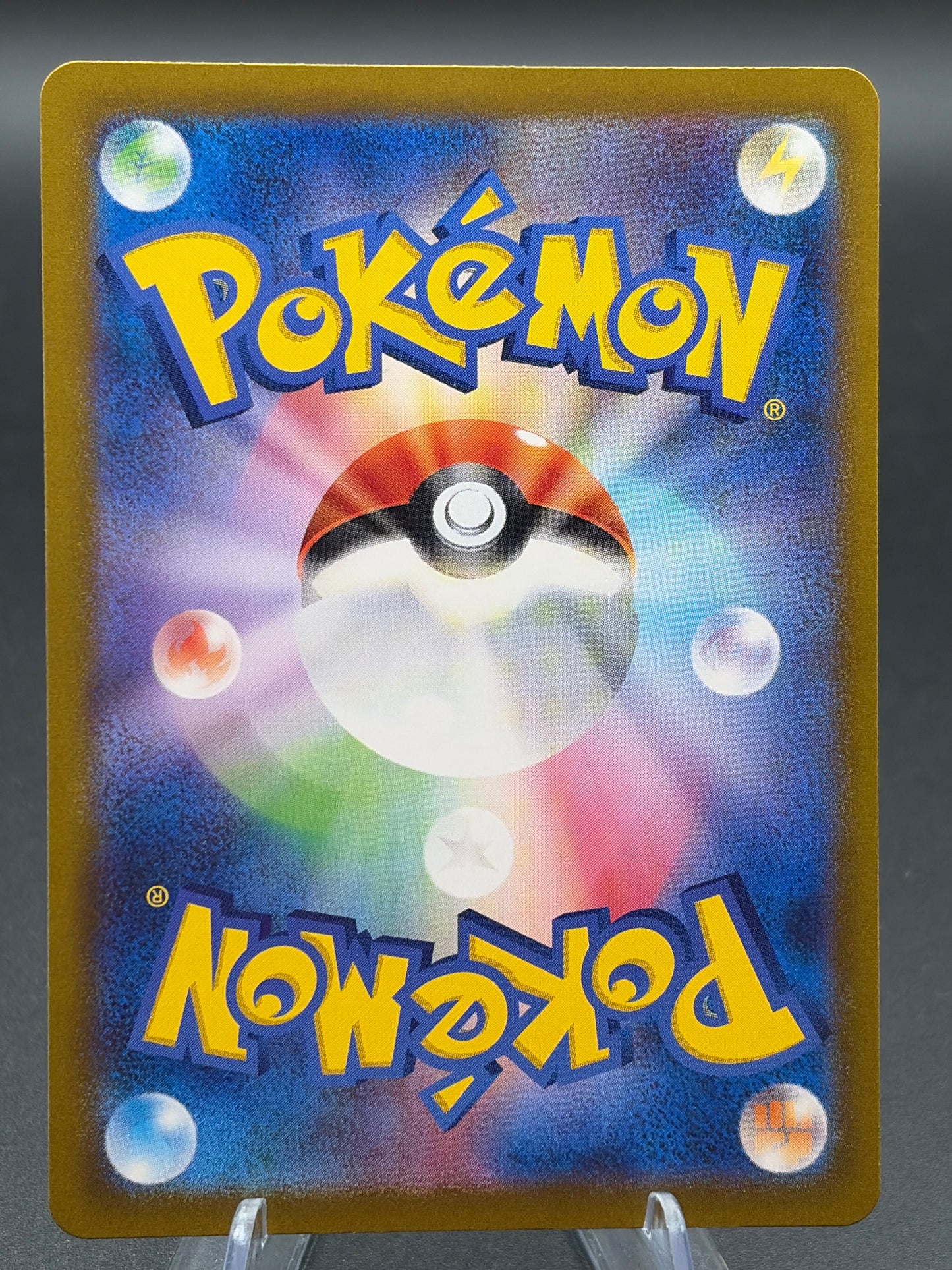 Pokémon TCG: 2023 Japanese Dragonair 182/165 SV2a: Pokemon 151