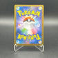 Pokémon TCG: 2025 Mega Signal 083/063 m1S: Mega Symphonia