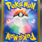 Pokémon TCG: 2026 Japanese Toucannon - 092/081 - M5: Abyss Eye