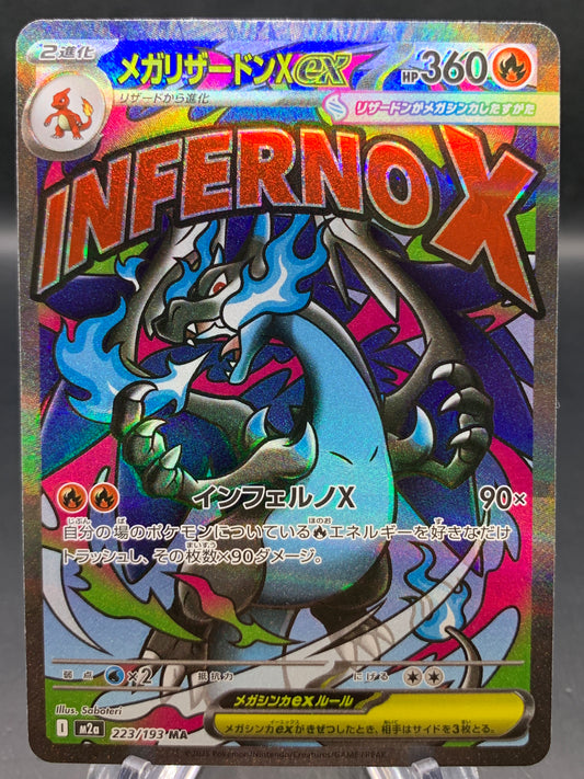 Pokémon TCG: 2025 Japanese Mega Charizard X ex - 223/193 - M2a: Mega Dream