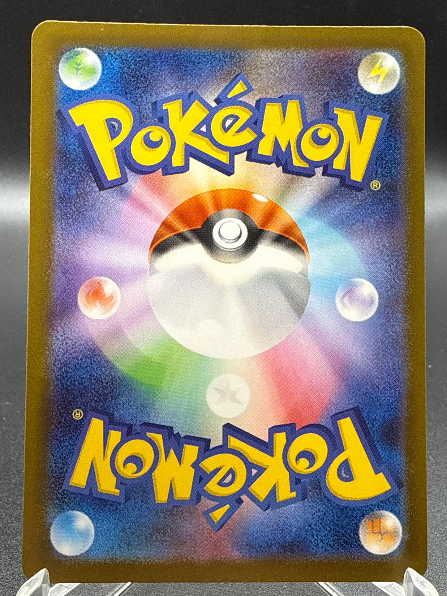 Pokémon TCG: 2025 Japanese Tepig (Energy Symbol Pattern) 024/193 M2a: Mega Dream