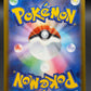 Pokémon TCG: 2026 Japanese Frogadier - 087/083 - M4: Ninja Spinner