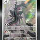 Pokémon TCG: 2026 Salazzle 224/217 - ME: Ascended Heroes (ASC)