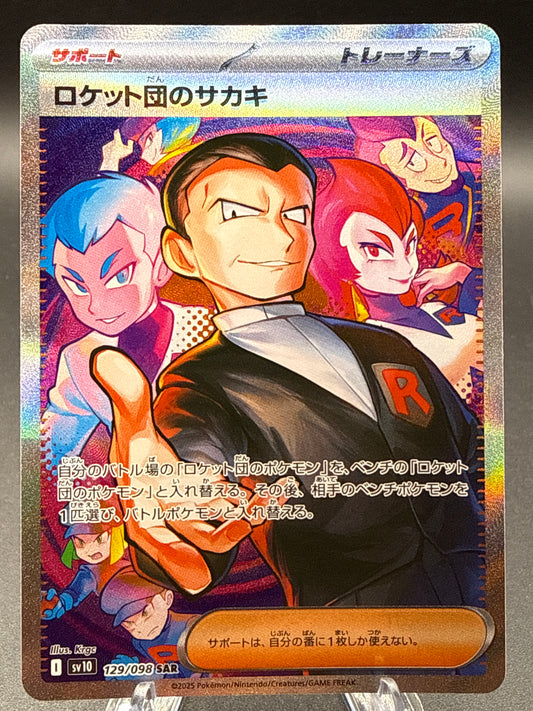 Pokémon TCG: 2025 Japanese Team Rocket's Giovanni - 129/098 - SV10: The Glory of Team Rocket