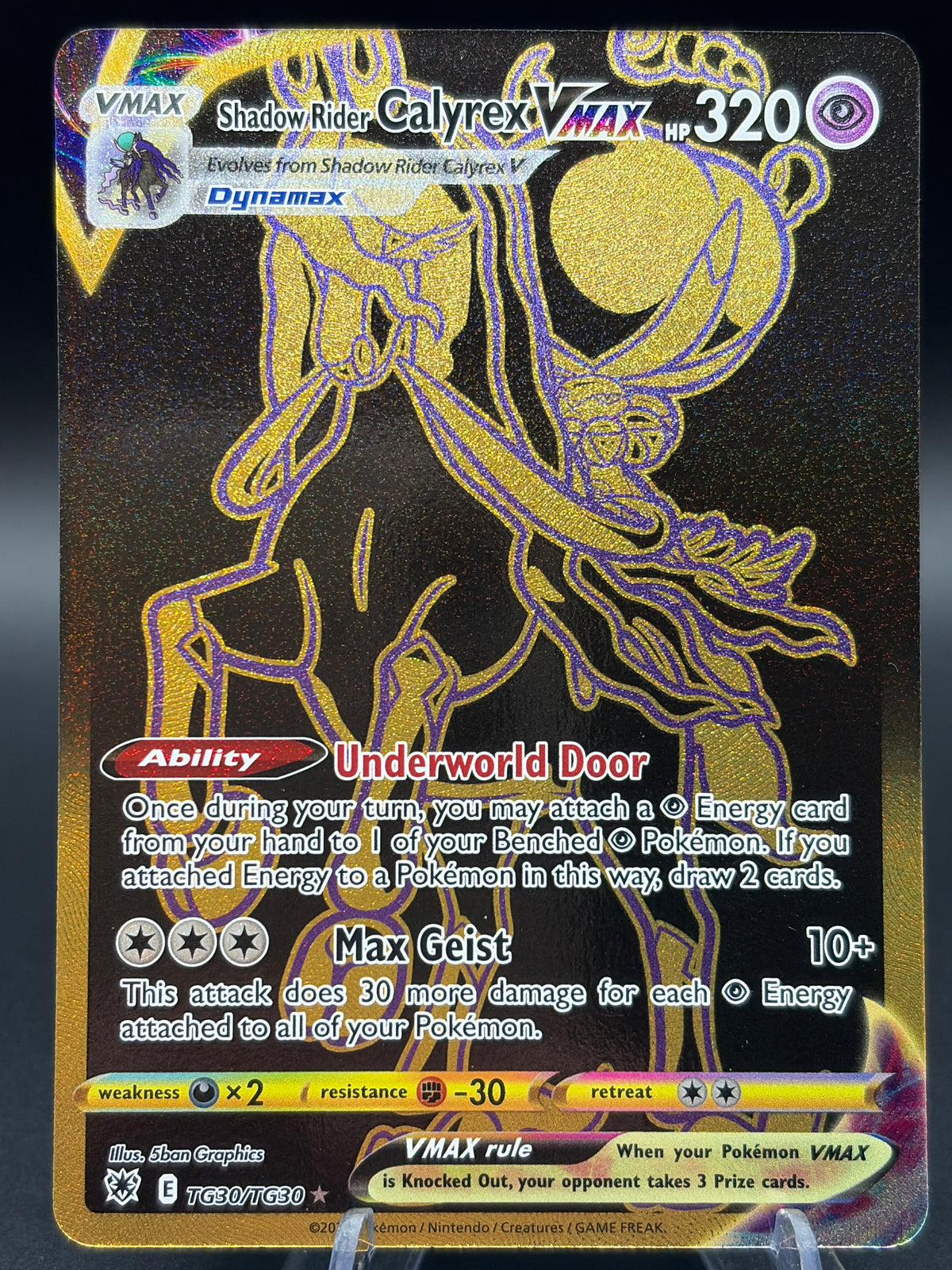 Pokémon TCG: 2022 Shadow Rider Calyrex VMAX (Secret) - SWSH10: Astral Radiance Trainer Gallery (SWSH10:TG)