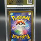 AGS 10 Pokémon TCG: 2023 Japanese Gardevoir ex 82/190 - Shiny Treasure ex - yv