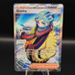Pokémon TCG: 2023 Grusha 253/193 SV: Paldea Evolved