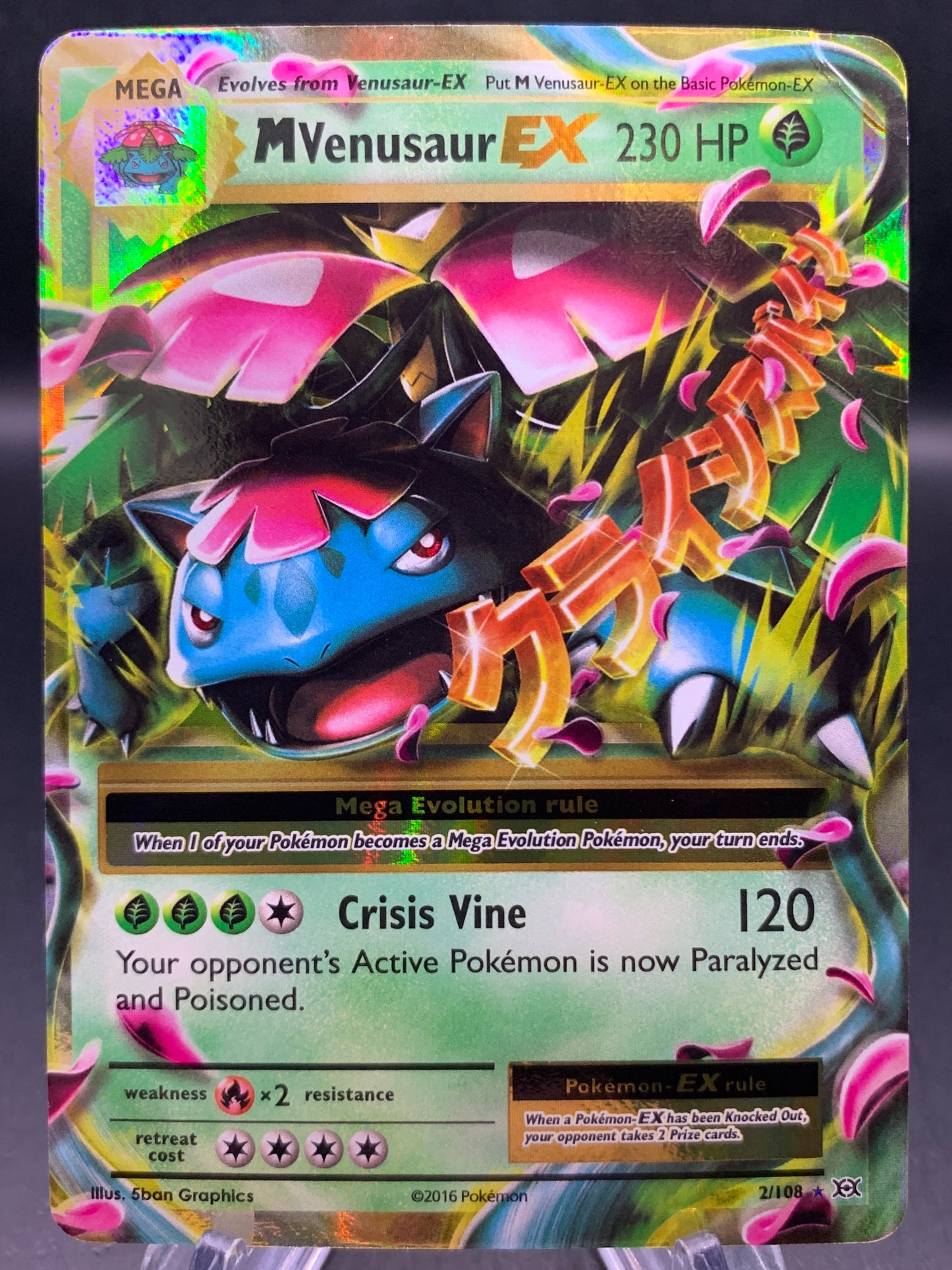 Pokémon TCG: 2016 M Venusaur EX - 2/108 - XY: Evolutions (Damaged )