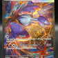 Pokémon TCG: 2025 Mega Latias ex - 181/132 - MEG: Mega Evolution