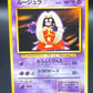 Pokémon TCG: Japanese Jynx No.124 - Expansion pack