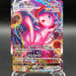 Pokémon TCG: 2021 Mew VMAX 269/264 SWSH: Fusion Strike