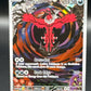 Pokémon TCG: 2023 Yveltal - 205/182 - S&V Paradox Rift