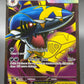 Pokémon TCG: 2025 Mega Sharpedo ex 113/094 PFL: Phantasmal Flames