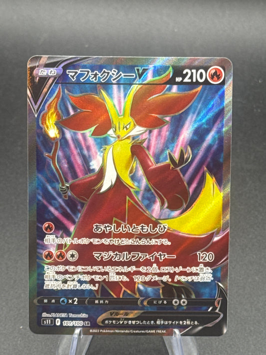 Pokémon TCG: Japanese 2022 Delphox V 101/100 S&S: Lost Abyss