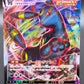 Pokémon TCG: 2022 Japanese Umbreon VMAX- 101/184 - CSR- s8b: VMAX CLIMAX