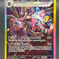 Pokémon TCG: 2024 Hydreigon ex 240/191 SV: Surging Sparks