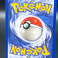 Pokémon TCG: 1999 1st Edition Horsea 49/62 Fossil