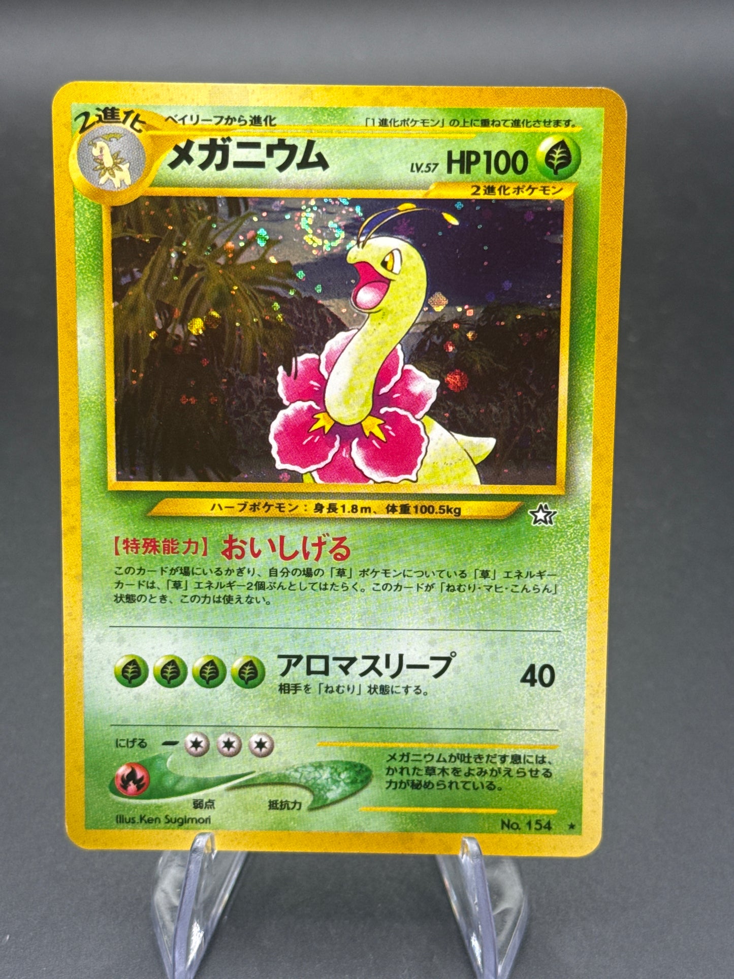 Pokémon TCG: 2000 Japanese Meganium #154 (Neo Genesis) Gold, Silver, to a New World...