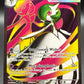 Pokémon TCG: 2025 - Mega Gardevoir ex - 159/132 - MEG: Mega Evolution