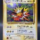 Pokémon TCG: 1997 Japanese Jolteon #135 Jungle