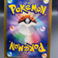 Pokémon TCG: 2024 Japanese Quaxly - 224/190 Shiny Treasure ex