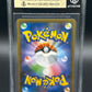 BGS 10 Pokémon TCG: 2020 Japanese Marnie 198/190 SR S4a: Shiny Star V