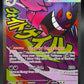Pokémon TCG: 2026 Mega Gengar ex - 269/217 - ME: Ascended Heroes