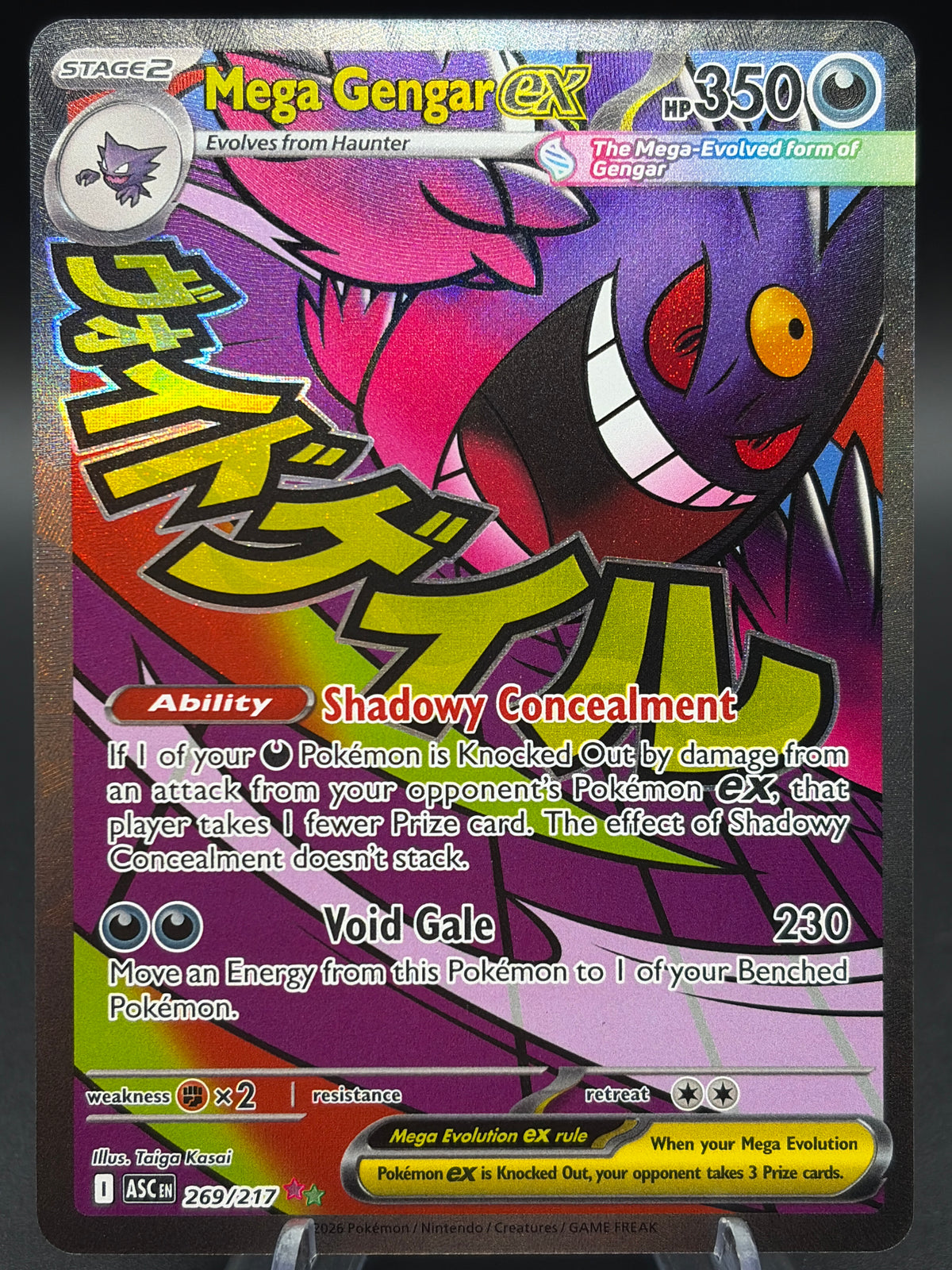 Pokémon TCG: 2026 Mega Gengar ex - 269/217 - ME: Ascended Heroes