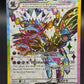 Pokémon TCG: 2024 Hydreigon Ex - 223/191 - SV: Surging Spark