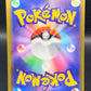 Pokémon TCG: 2025 - Japanese Cynthia's Spiritomb - 208/193 - M2a: Mega Dream