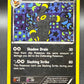 Pokémon TCG: 2013 Umbreon BW93 BW: Black & White Promos (Damaged)