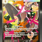 Pokémon TCG: 2025 Mega Lopunny ex - 128/094 - PFL: Phantasmal Flames