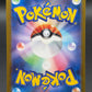 Pokemon TCG: 2023 Japanese Meowth 052/165 Masterball Reverse Holo Pokemon 151 SV2a