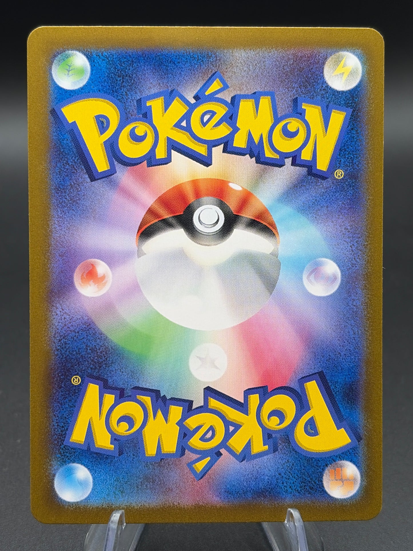 Pokemon TCG: 2023 Japanese Meowth 052/165 Masterball Reverse Holo Pokemon 151 SV2a