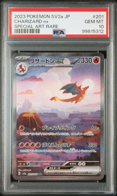 PSA 10 Pokémon TCG: 2023 Japanese - Charizard ex - 201/165 - Pokemon 151 - SV2a