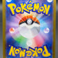 Pokémon TCG: 2025 Japanese Zoroark - 141/086 - SV11W: White Flare