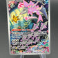 Pokémon TCG: 2023 Veluza 192/182 S&V: Paradox Rift