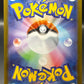Pokémon TCG: 2024 Japanese Iron Valiant Ex SAR 213/187 Terastal Fest ex sv8a