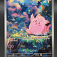 Pokémon TCG: 2026 Clefairy - 094/088 - ME03: Perfect Order
